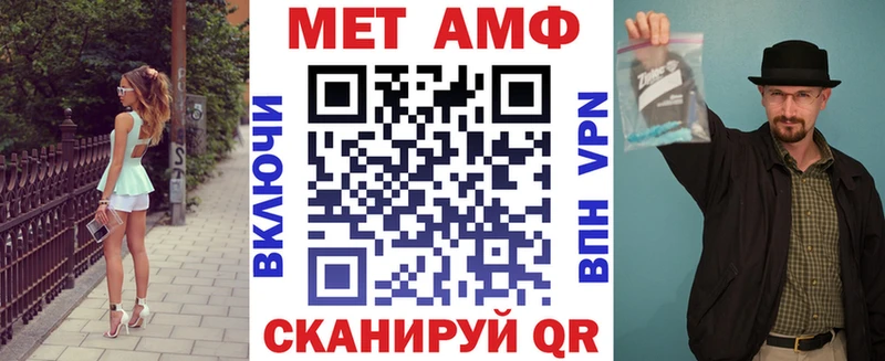 где можно купить   Валуйки  АМФЕТАМИН 98% 
