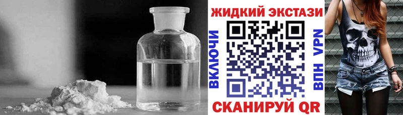 где найти   Валуйки  Бутират вода 