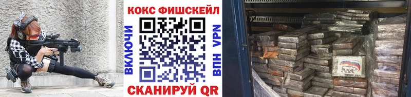 COCAIN Перу  omg как войти  Валуйки 