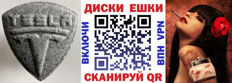 как найти наркотики  Валуйки  Экстази 280мг 
