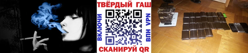 Гашиш ice o lator  Валуйки 