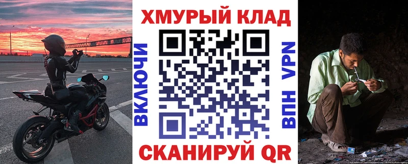 Героин гречка  блэк спрут как войти  Валуйки 
