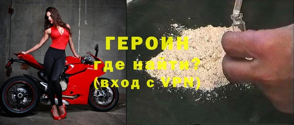 ALPHA PVP Богородск