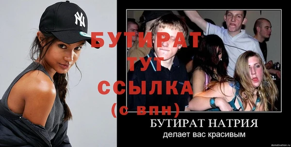 бутик Богданович