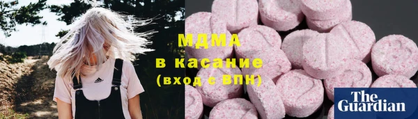 ALPHA PVP Богородск