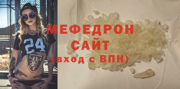 ALPHA PVP Богородск