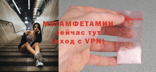 стафф Богородицк