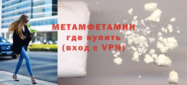 стафф Богородицк