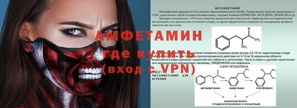 ALPHA PVP Богородск