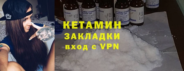 стафф Богородицк