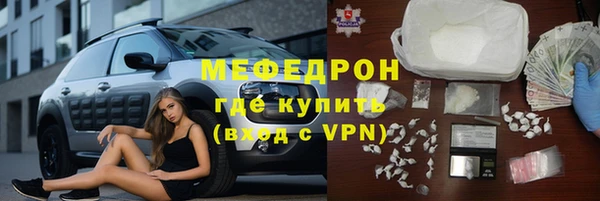 ALPHA PVP Богородск