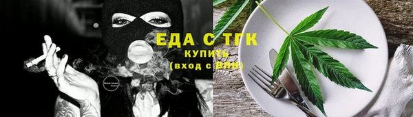 ALPHA PVP Богородск