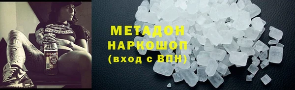 стафф Богородицк