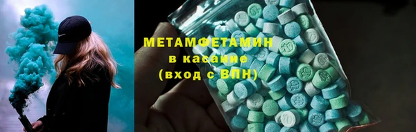 стафф Богородицк