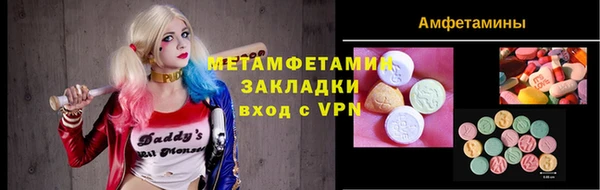 мдма Инсар