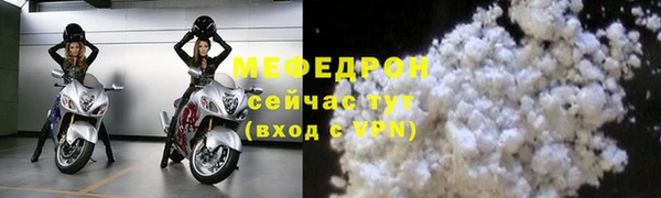 ALPHA PVP Богородск