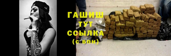 стафф Богородицк