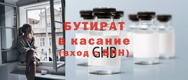 бутик Богданович