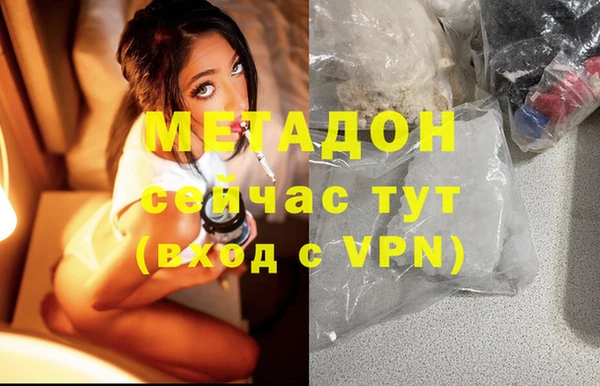 стафф Богородицк