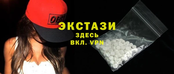 стафф Богородицк