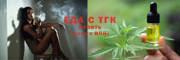 стафф Богородицк