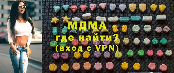 стафф Богородицк