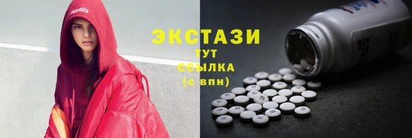 ALPHA PVP Богородск