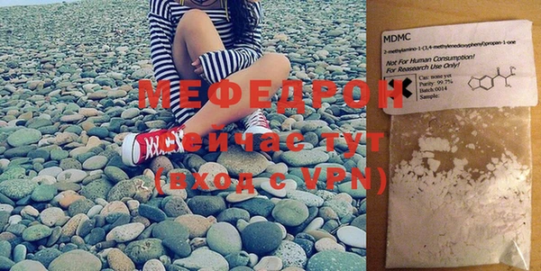 ALPHA PVP Богородск