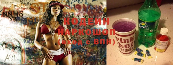 ALPHA PVP Богородск