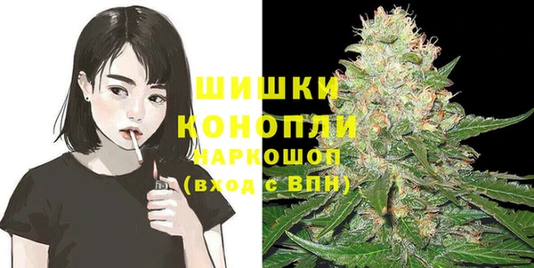 ALPHA PVP Богородск
