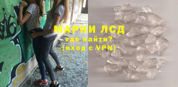 стафф Богородицк