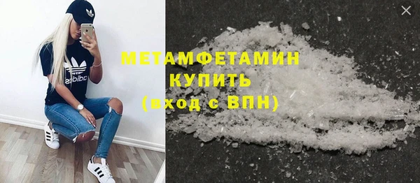 ALPHA PVP Богородск