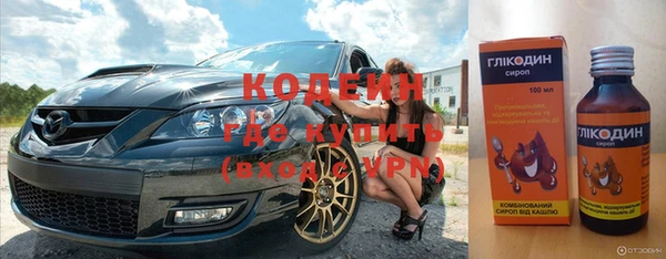 стафф Богородицк