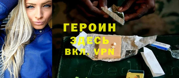 стафф Богородицк