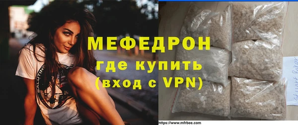 стафф Богородицк