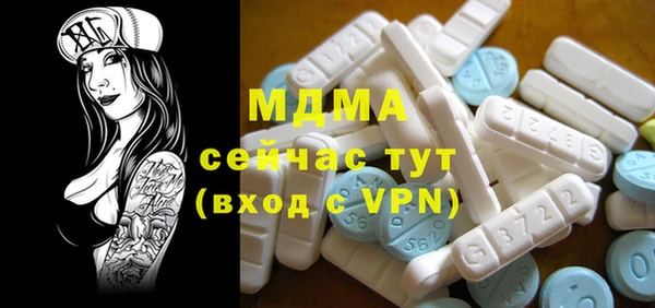 стафф Богородицк