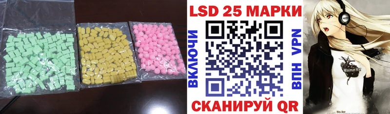 ЛСД экстази ecstasy  хочу   Валуйки 