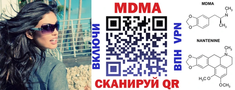 МДМА Molly  наркошоп  Валуйки 
