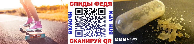 Метамфетамин Декстрометамфетамин 99.9%  Валуйки 