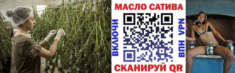 ссылка на мегу рабочий сайт  Валуйки  ТГК гашишное масло  продажа наркотиков 