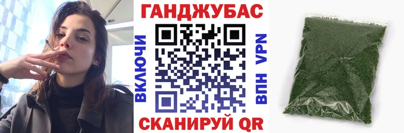 Каннабис конопля  Валуйки 